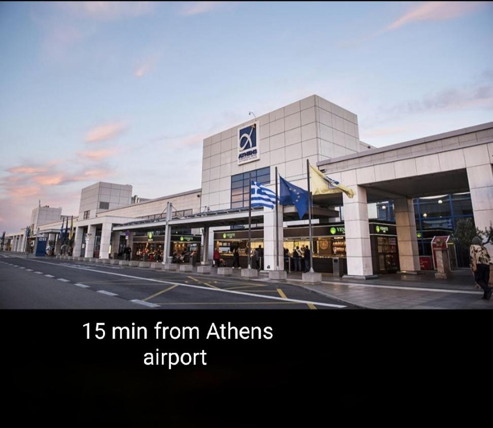 Casa Martina 1 10min Athens Airport * Spata (East Attica)